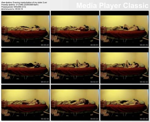 [70 MB] [Voyeur, SpyCam] Evening Masturbation of My Sister / Guy Seen Like Sister Masturbating (3 Roller) [AMATEUR, HOMEMADE, SPYCAM, VOYEUR, MASTURBATION, SOLO, CAMRIP]