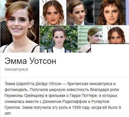 [1,86 GB] [ShemaleYum.com] Deepfakes (pornografia espúria) - Emma Watson cresceu um galo como se fosse mágica! 