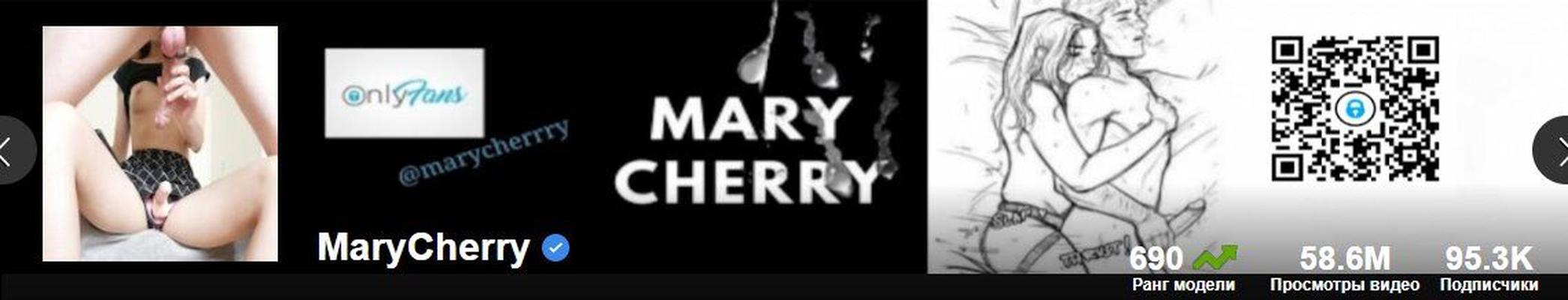 [Pornhub.com] MaryCherry [USA, Orlando] (134 vidéos) [2019-2023, Ass Fuck, Kink, Jouets pour adultes, Sex Machine, Anal Sex Machine, Femdom, Pegging, Prostate Cum, Mistress Male Slave, Deep Pegging, BDSM 