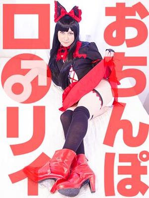 [PC022] [48055] / PC-022 [Cen] (Ochincos / おちんコス) [2017, Transsexual, Cosplay, Cross Dressing, HDRip 1080p]